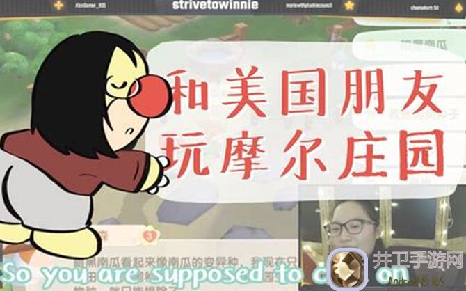 摩尔庄园新手必看！教你轻松遇到好友的实用攻略大揭秘！