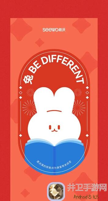 新手必看！不存在的谎言活动贴，新春红包封面快来领取攻略大公开！