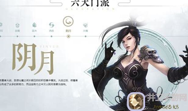 星辰变归来新手玩家攻略大揭秘！这套组合战力到底有多强？