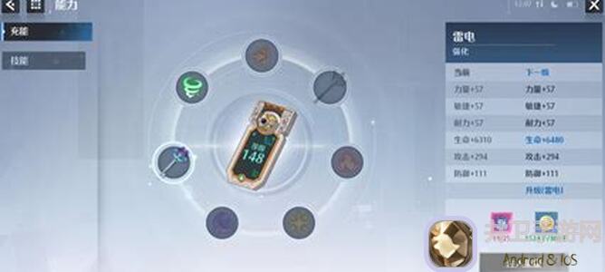 诺亚之心吸血流不死长矛组合攻略！对手看到直接起飞，你学会了吗？