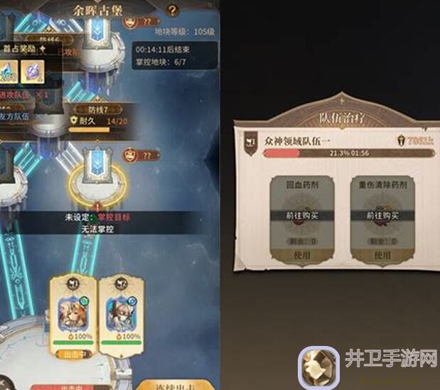 不朽家族土系荆棘流只要你用了这个攻略，通关还不是梦！