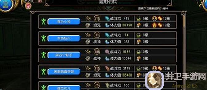 别错过!托拉姆物语圣诞节Boss属性等级大揭秘,快速通关全攻略大盘点!