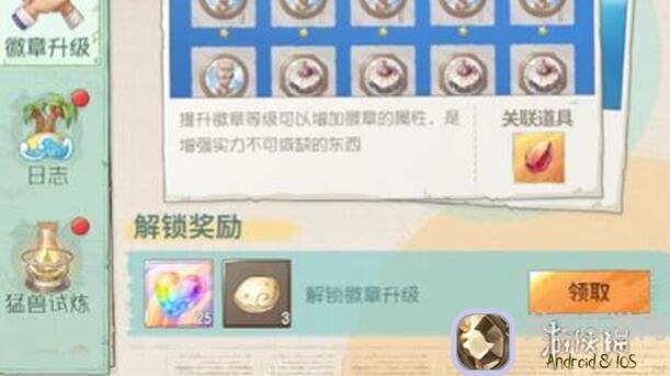 航海王：梦想指针开荒必备攻略，热度人物全面解析！老玩家秘籍分享