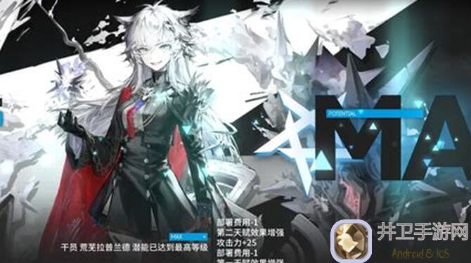 荒芜拉普兰德强度解析：看完算完之后你的明日方舟战力提升秘籍！