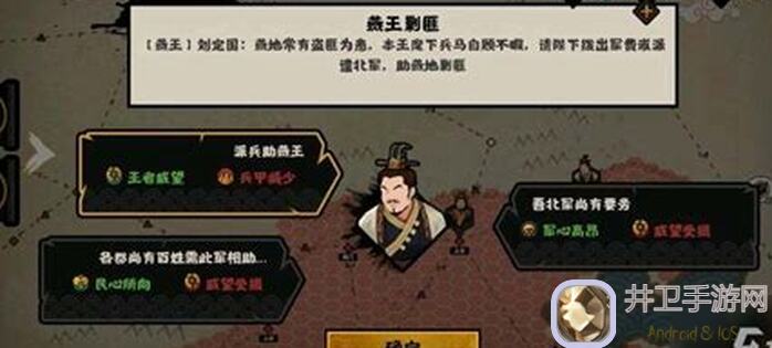 新手必备！无悔华夏游戏全文物收集指南，生僻字注音版助你一臂之力！