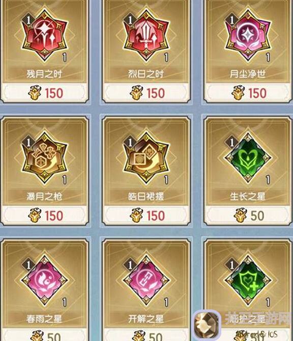 精灵序曲孢子活动必备！兑换推荐全解析