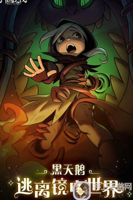 月圆之夜舞会上如何成为明星？超详细附着流玩法攻略曝光！