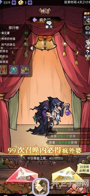 亲测有效！魔镜物语魔法教室题库收集大全，助力通关不求人！