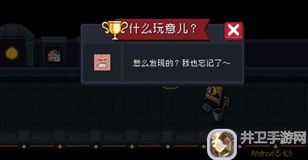 元气骑士：成为小小指挥官获得金奖杯的秘诀在此！