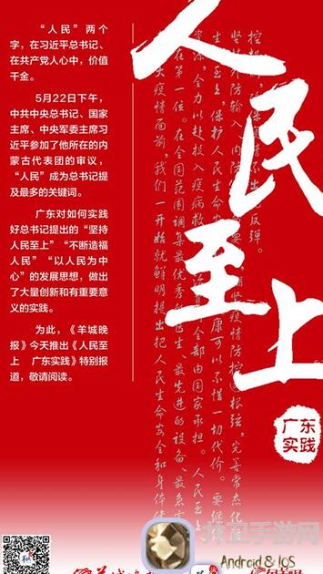 手残党必看！物华弥新试炼车肆列肆阵容有哪些推荐搭配攻略