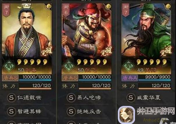 只要你有这3套阵容配置，三国志・战略版秒变战神!