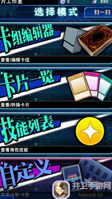 大朗该吃药了！游戏王：决斗链接最强卡组解析！