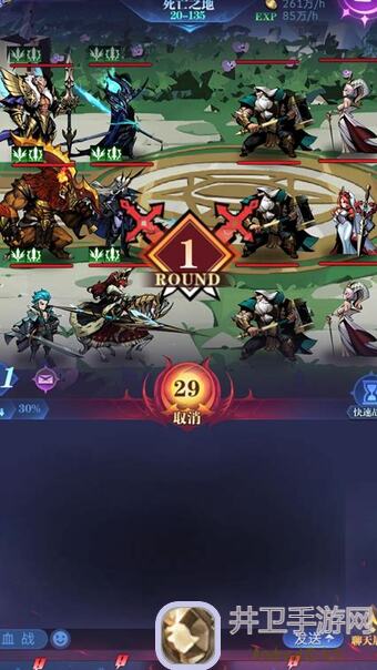 古代战争1：亡国队转战23、24、25、26图卡点秘籍大公开！