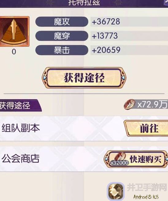邂逅在迷宫R3R4贤刺外挂西彼拉阵容，揭秘最强搭配攻略？