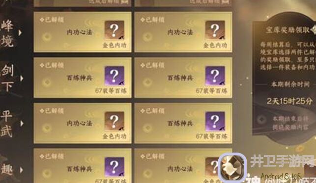 落神之地萌新变大佬攻略！爆肝整理，手把手教你轻松通关