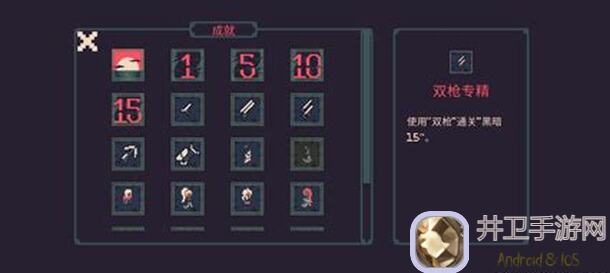 黎明前20分钟速通攻略！揭秘难度15最强玩法，轻松登顶节奏榜