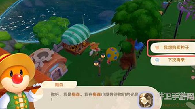 速通巨献！摩尔庄园手游百合花种子获取攻略，手把手教你拿到手软！