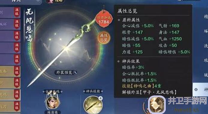 老玩家必看！天涯明月刀神兵培养攻略，金色神兵功力加成揭秘，好玩吗？