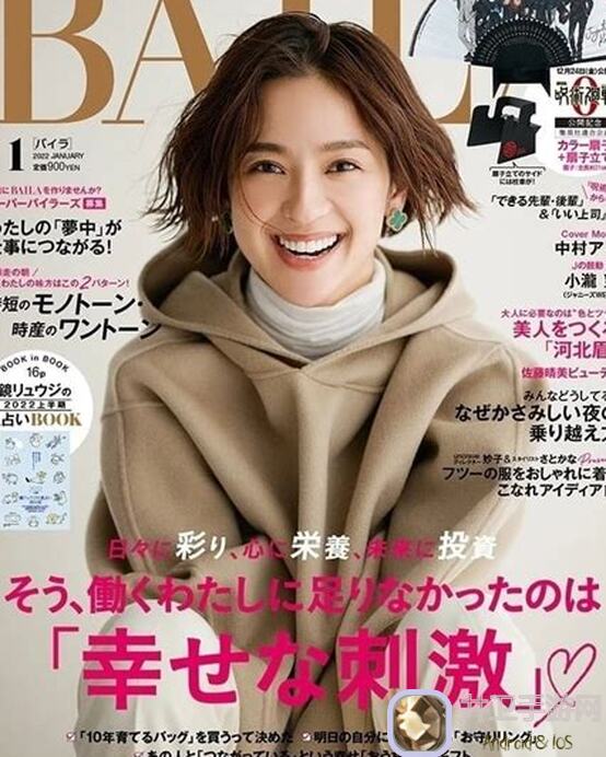 金铲铲之战S6返场阵容码值不值？核心阵容一图看懂和码汇总6.12