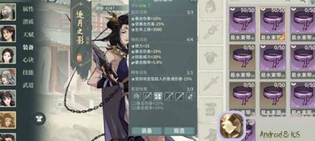 🌟汉家江湖萌新必看指南！快速上手爆战力玩家的游玩思路大解析🛡️