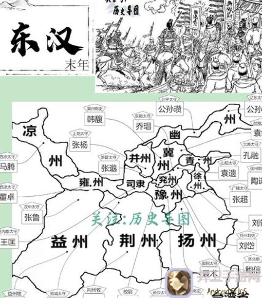 三国战纪2：一命通关武将秘籍大公开！闲话家常，实力逆袭！