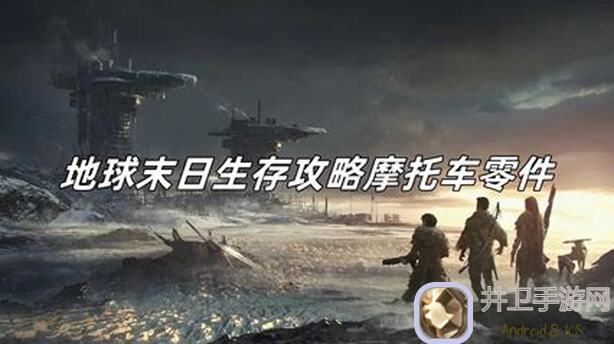 地球末日生存攻略：Tanya0～15C4全解析，斧头0～1搭配技巧大揭秘！