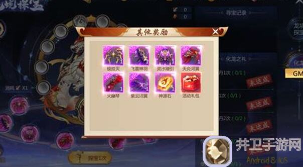 5分钟带你速成妖域狩猎神手！想不想修真？值不值一看这些最强攻略合计！