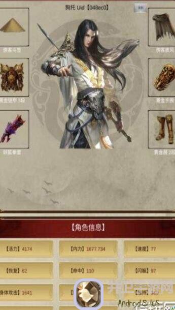 侠客回忆录：爬塔攻略大揭秘！