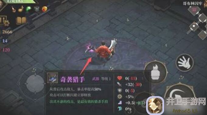 暗魔领主速刷玩法攻略：轻松上手，秒变高手！