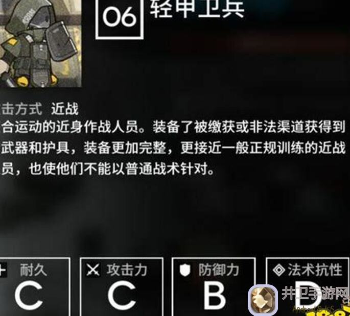 明日方舟：逻各斯干员测评，术师站起来了？全新技能解析助你轻松通关！